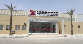 埃及生產基地